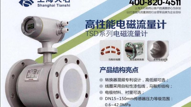 液体涡街流量计与气体流量计的区别解析