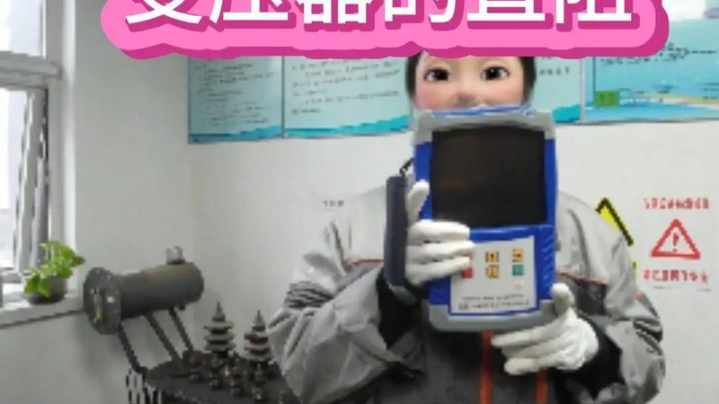 卫生型电磁流量计：如何精准选择？**