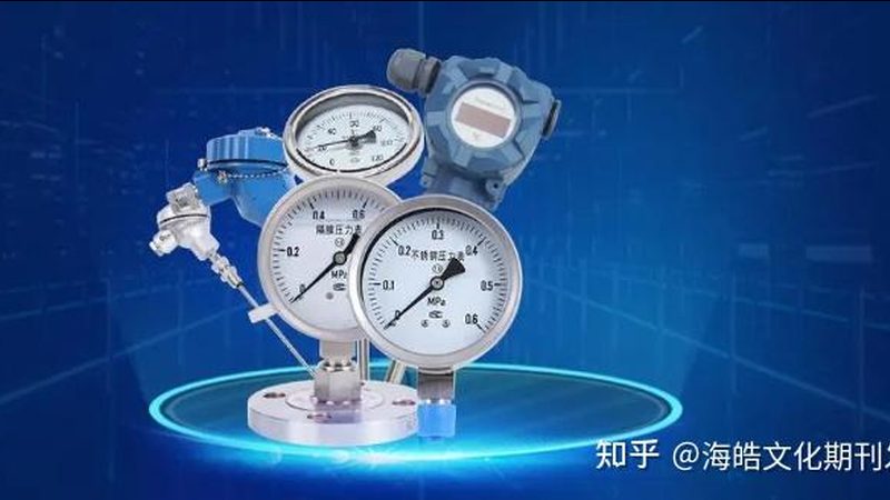 国产分析仪器：崛起的力量与未来趋势