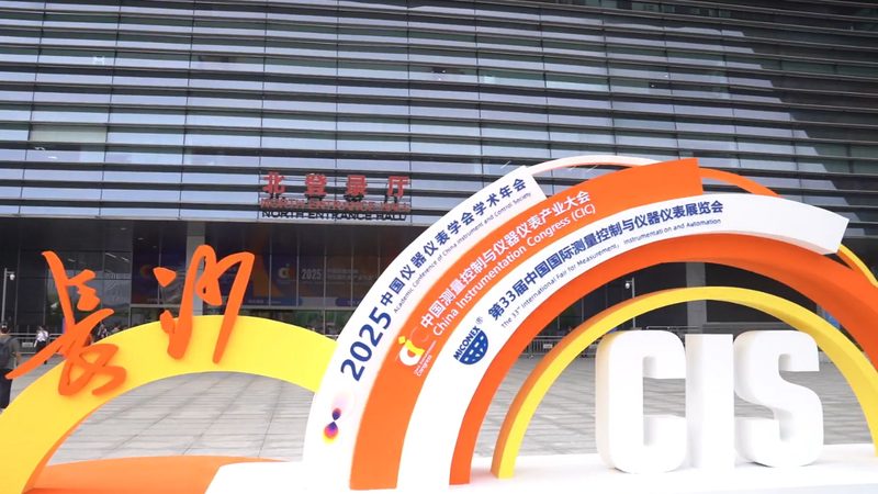 超声波流量计管外安装：为何选择合适的厂家至关重要**